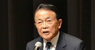 【麻生太郎正式表态，日本自民党“咸与维新”，麻生派完美披上“政策集团”的新装】
