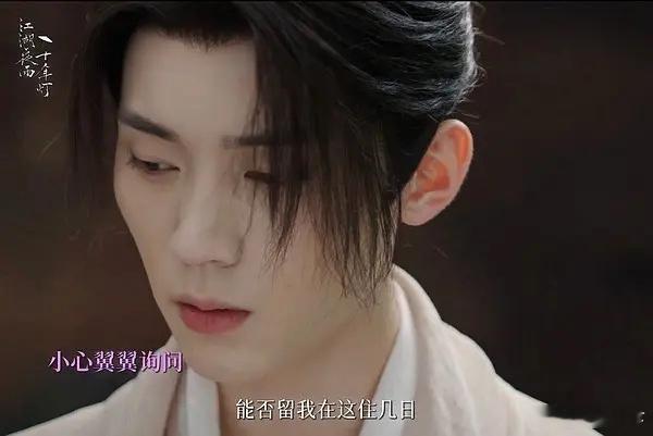 周翊然不是小厮脸，小厮一般机灵但衷心，他比较像那种有点阴险的嫉妒嘲讽主角然后被打