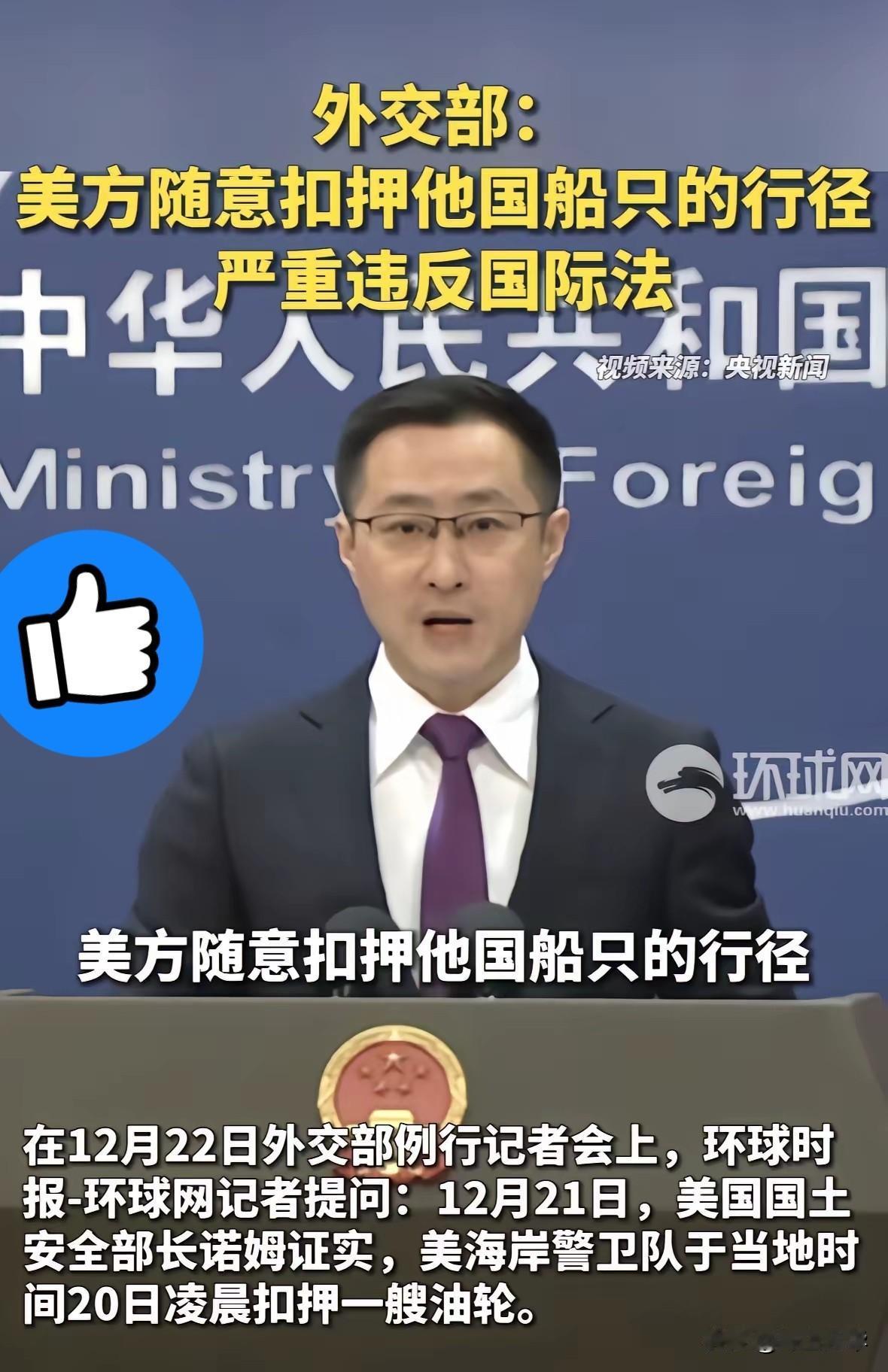 军力达到多远就做多大的生意，此言不虚！“世纪号”油轮被扣押，“贝拉1号油轮”胜利