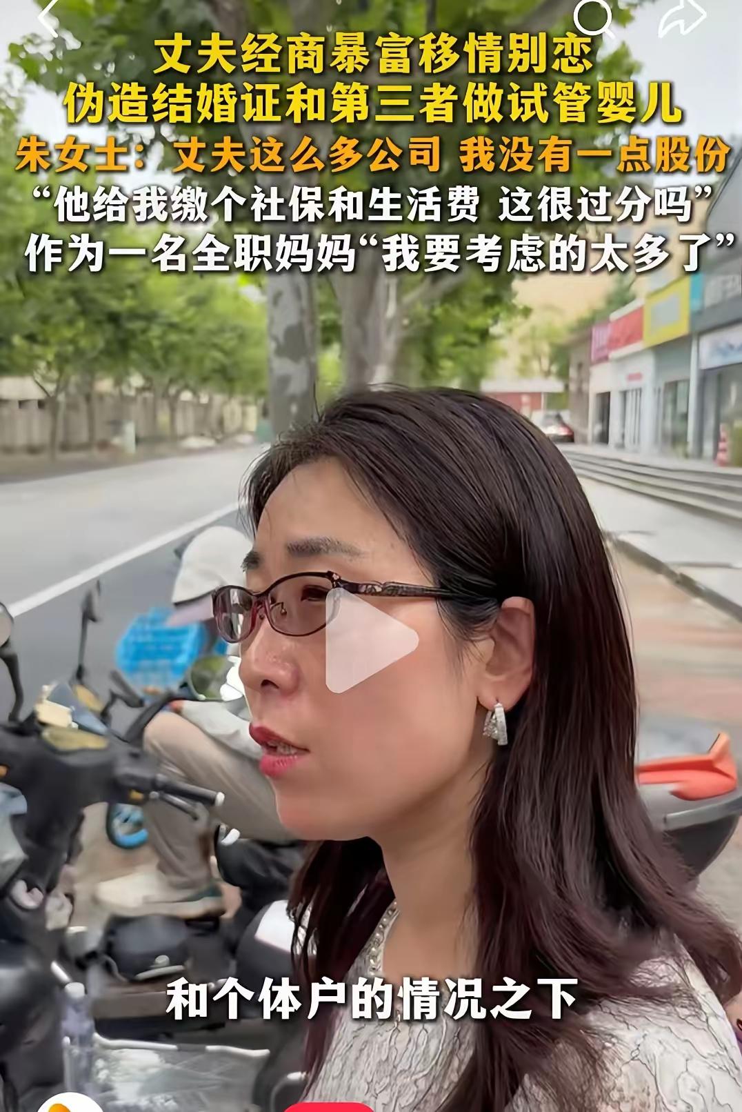 人永远赚不到认知以外的钱，放在朱女士这件事上，很多人都颇有感慨。

谈吐、思维都