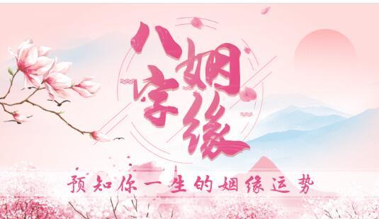 想知道你的他什么时候才会出现吗？他的性格跟长相会不会跟你预期的一样？遇到了他的你