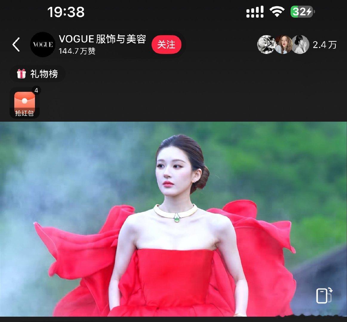 这个红色选的太妙了皮肤状态完全抗住了高清镜头赵露思今天状态太好了 