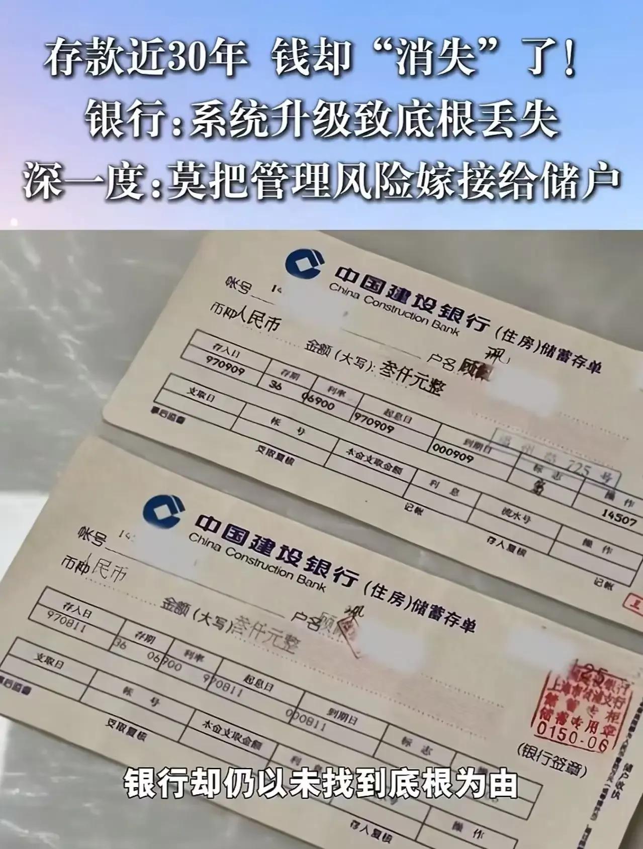 上海，一位年过六旬的大妈，带着满脸的皱纹和满心的期待，手里紧握着两张已经沉淀了2