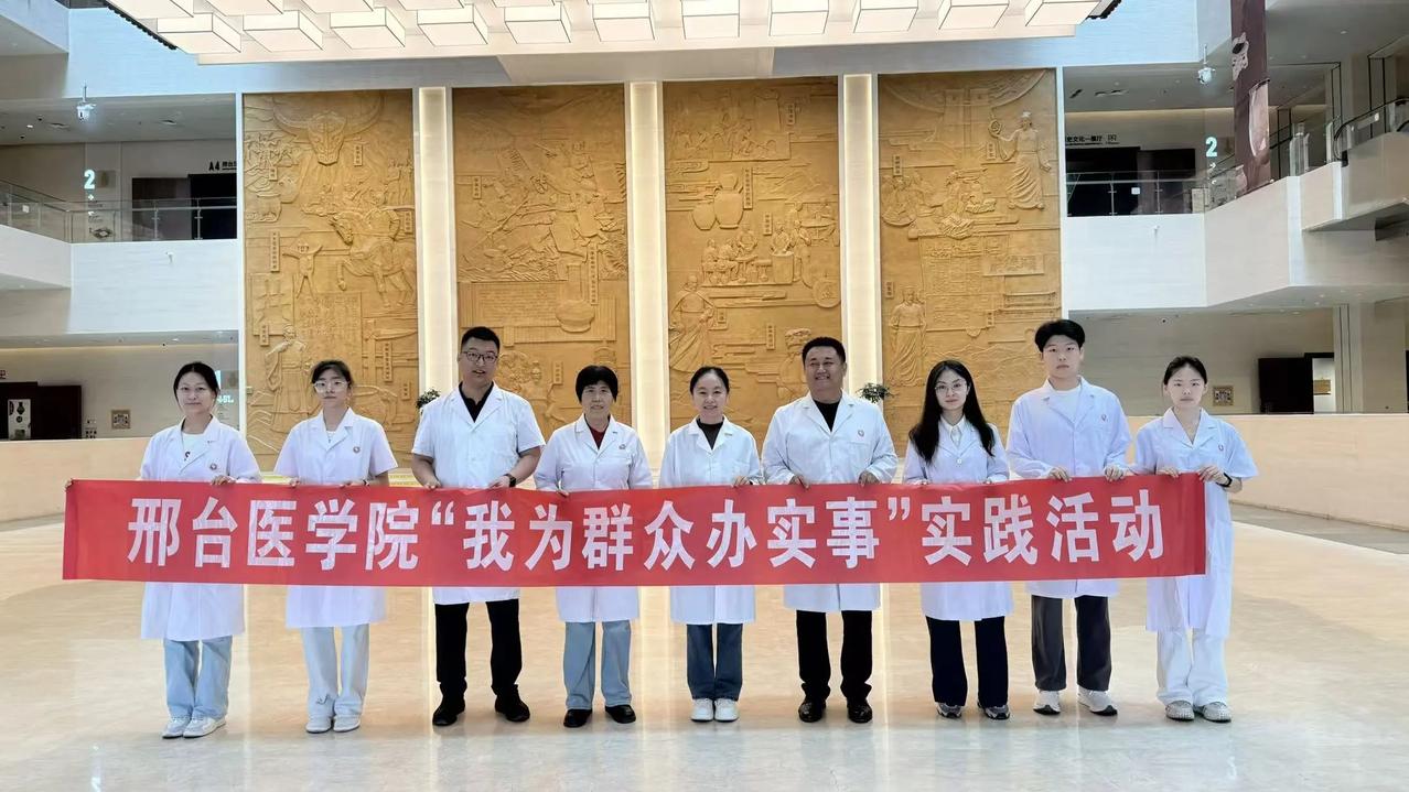 假期服务暖人心， 5月1日-3日，邢台医学院组织师生志愿者走进邢台市博物馆，开展