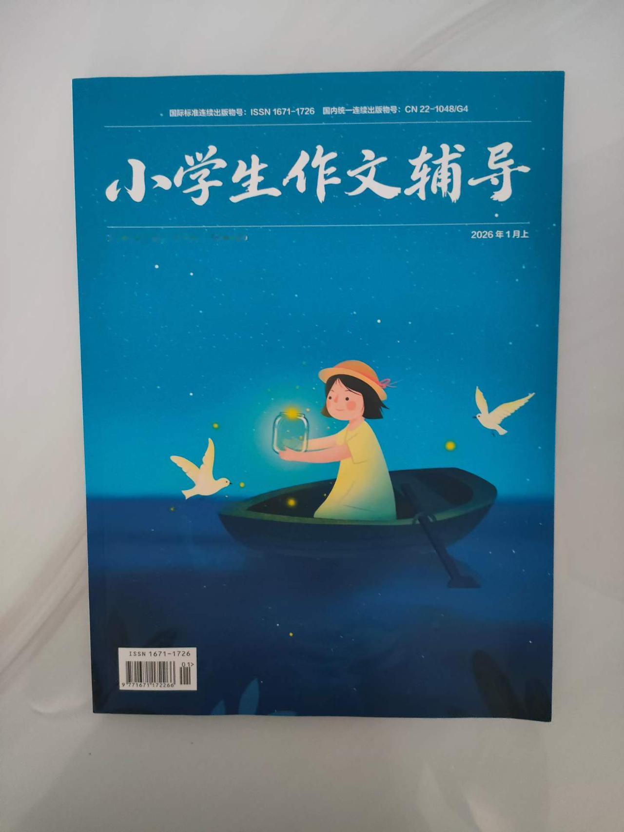 有连续两年评不上职称就两年内不允许参评这一规定吗？有老师说他们中学单位就这样解读