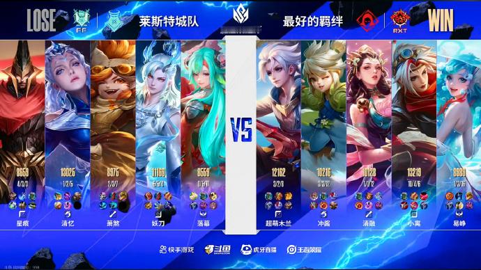 德华回应军团杯代打  德华回应代打  热血小队 3:0 无情铁手17分12秒，最