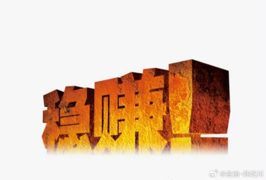 黄金怎么说，这一波老韩不就带大家狠狠抓回来！午后黄金依托4580一带压制，回反位