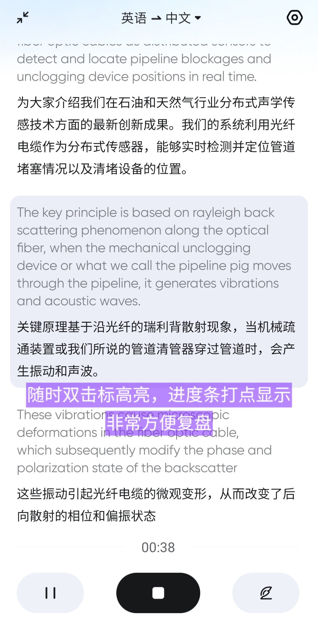 MWC2026 巴展现场，我发现了一个解决跨语言学习难题的工具。起因是这次巴展，