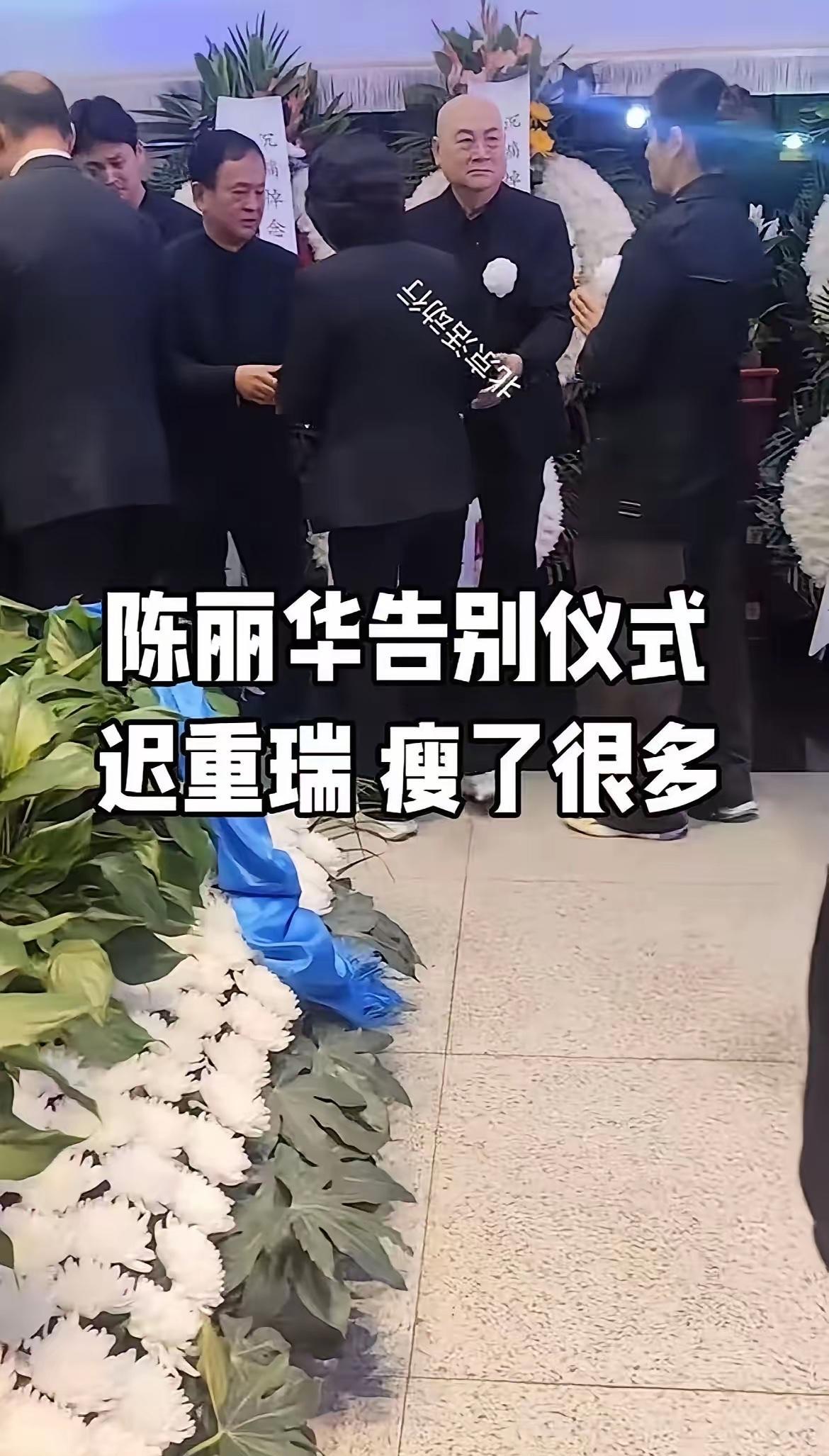 迟重瑞在陈丽华葬礼后，掏出了一张自己存了三十年的存折。
咱就是说，这三十年，网