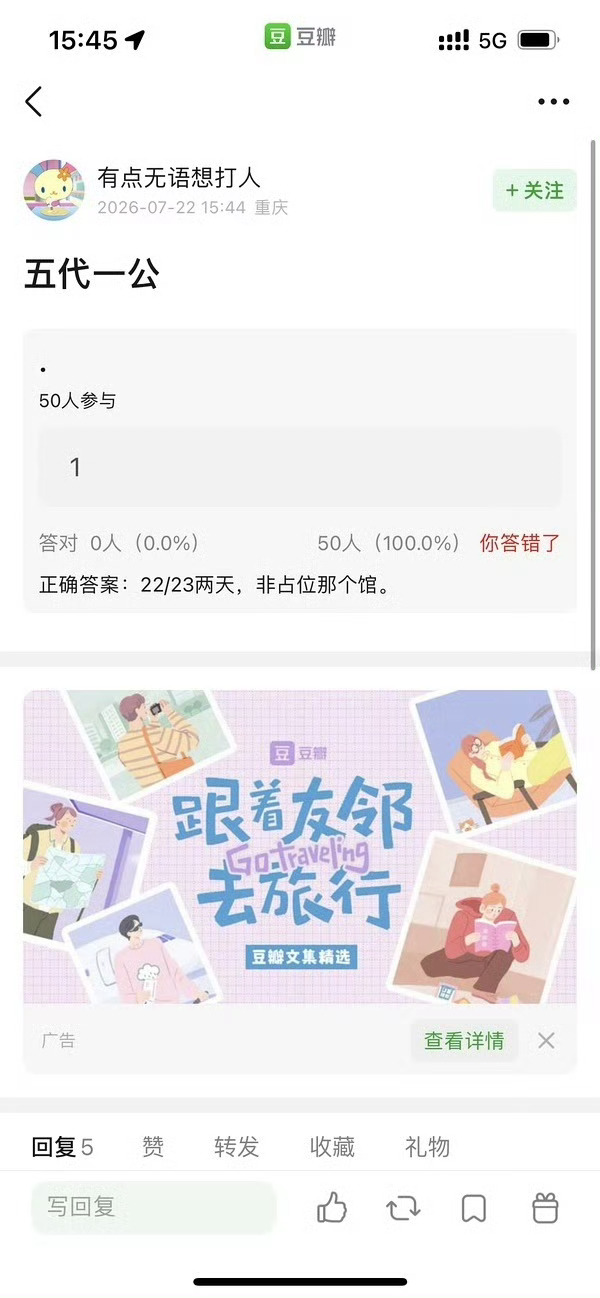 TF五代一公获批，很好奇谁会是五代人气top不过竟然已经都到第五代了吗，感觉火的