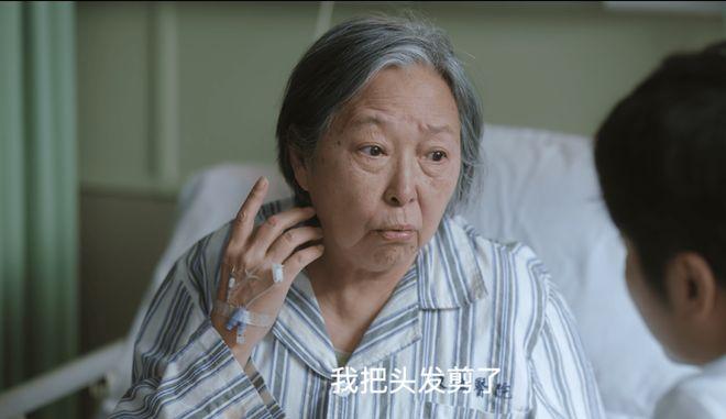 看着《问心2》里老演员方芳演的余爱珠，不由想起我的婆婆。

余爱珠是阿尔兹海默症