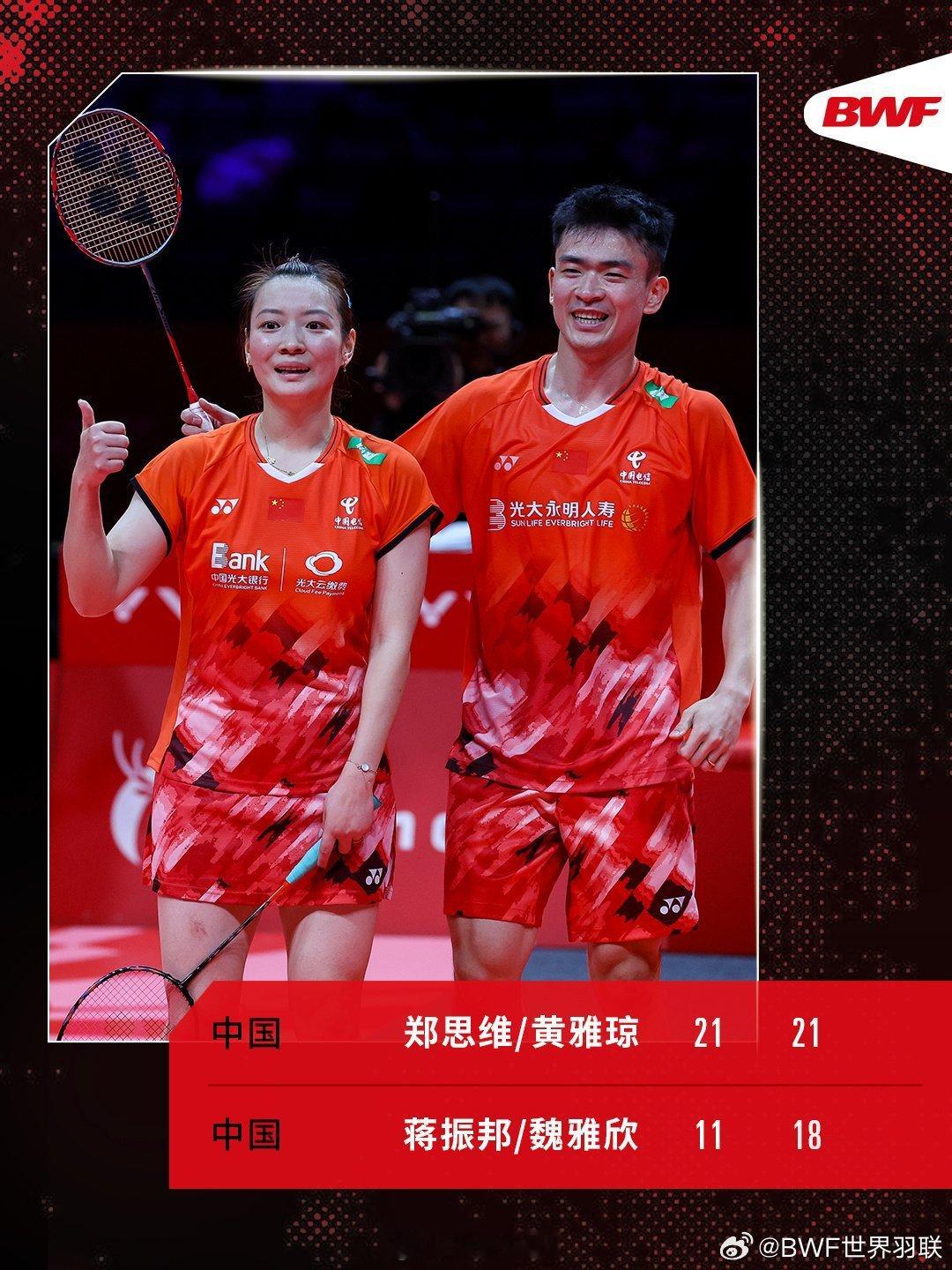 中国羽毛球队[超话]  年终赛雅思组合晋级决赛  🇨🇳雅思组合决赛将对战🇲