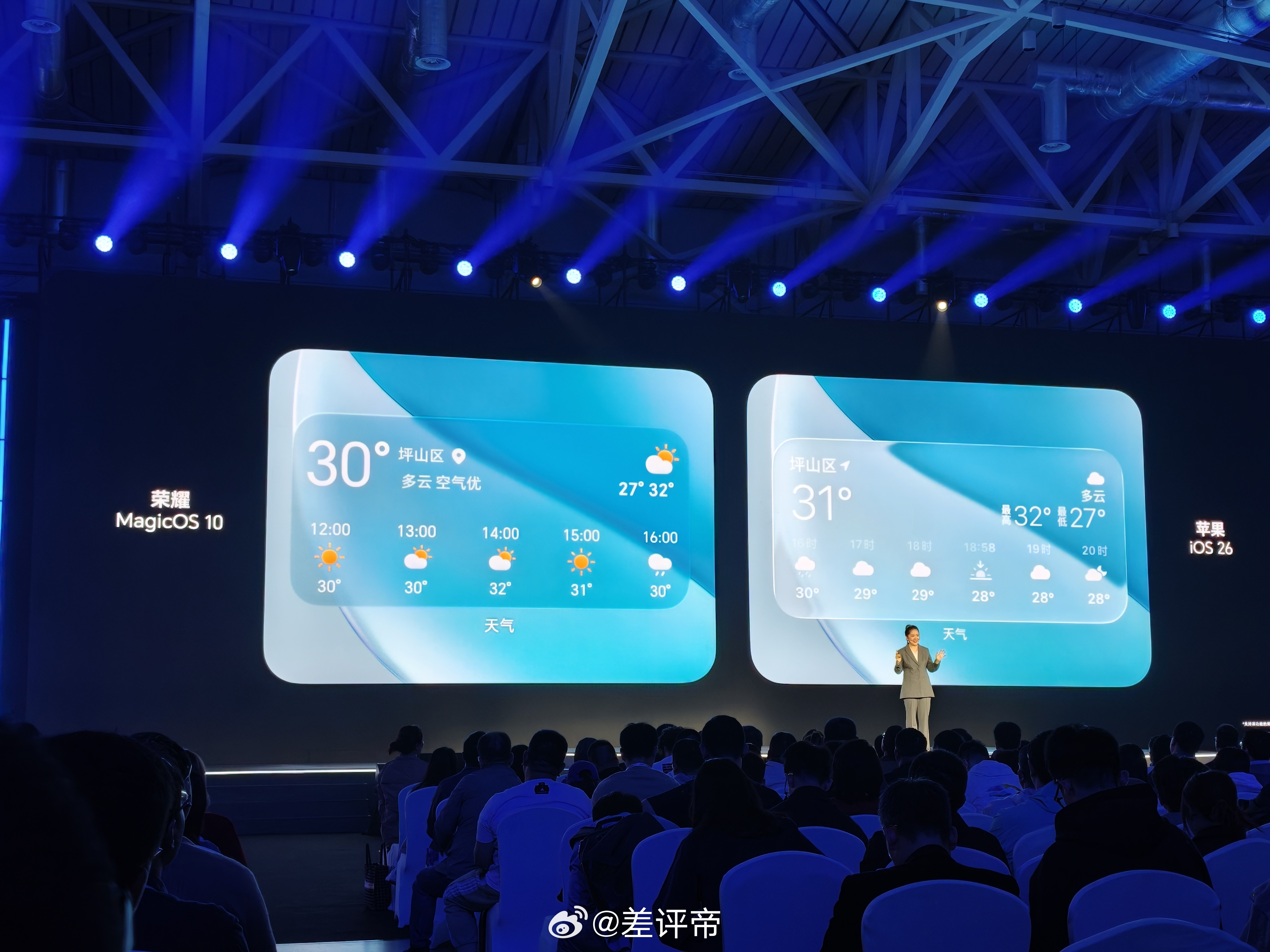就通透设计你们觉得magicOS10和iOS，谁设计的更好？荣耀MagicOS 