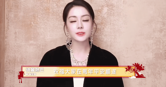 迪士尼更新了迪丽热巴祝福视频迪士尼更新了迪丽热巴祝福视频！一沫真挚的情话迪丽热巴