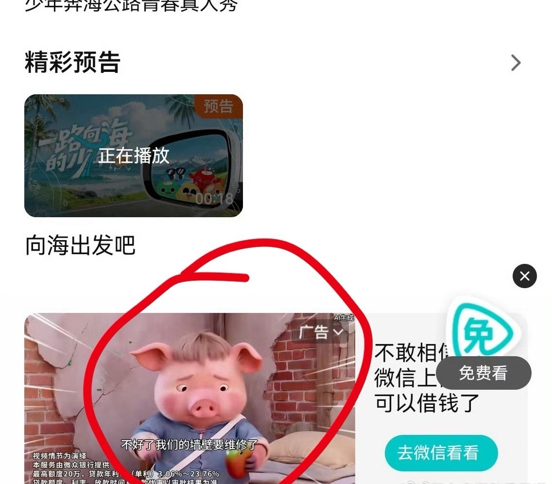 我找了半天没找到她说的大C在哪……难道是下面那只？而且我记得当年不是扣各种边角料