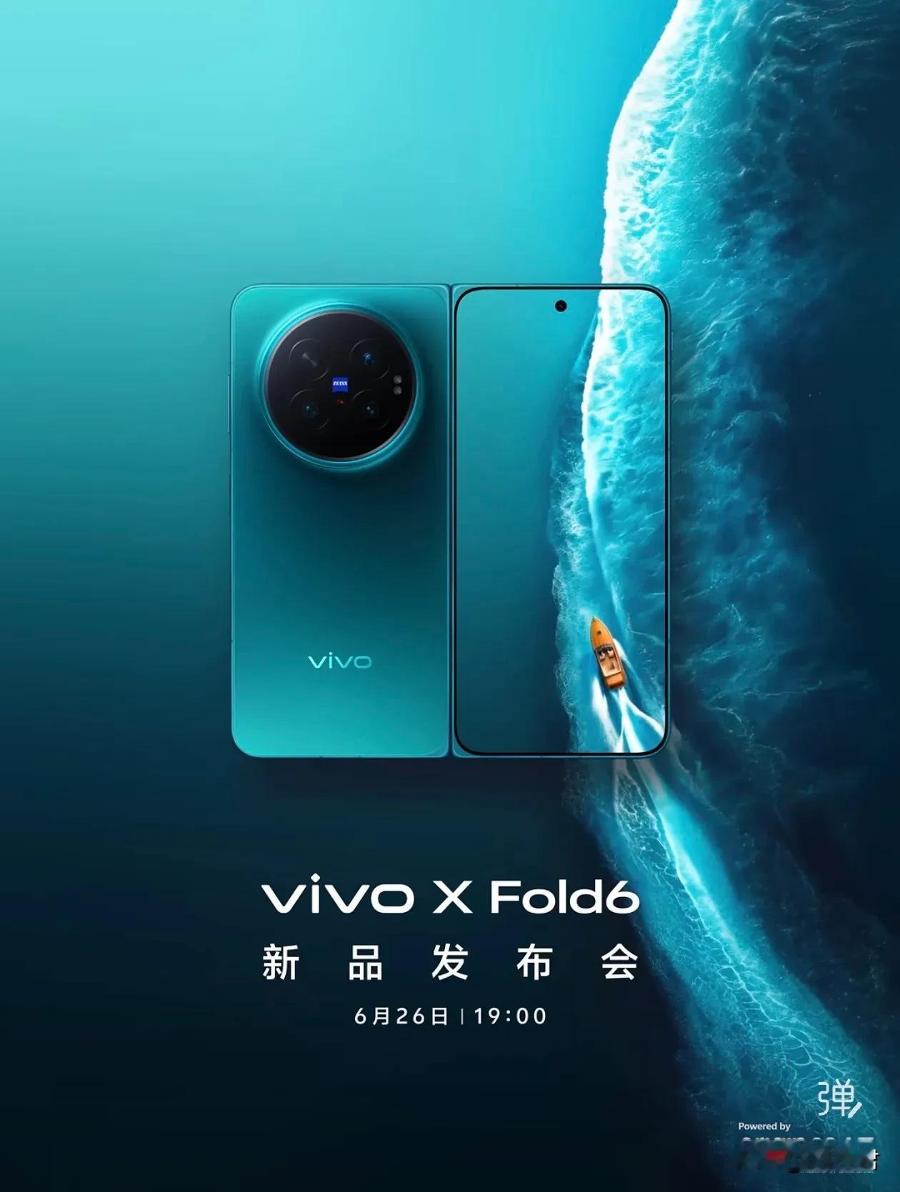 vivo X Fold6发布会官宣了，6月26日，下周五

内存涨价背景下，X 