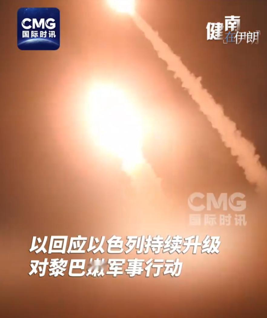 中东战争又白热化了！

伊朗导弹突袭以色列，特朗普赶紧喊停，油价应声大涨！

事
