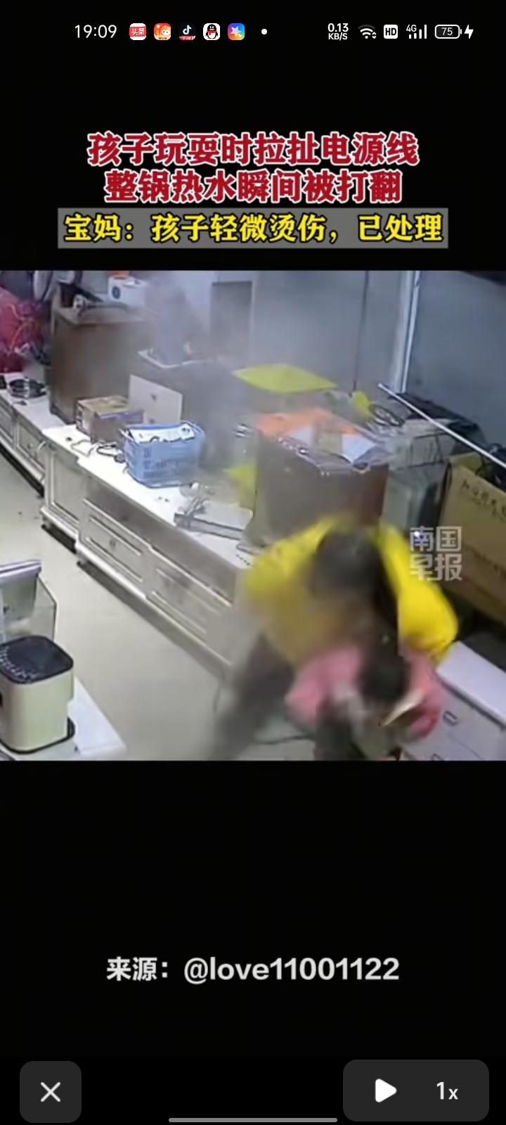 3月24日，黔东南州丹寨县。宝妈在店里用电锅煮面条时，孩子在一旁玩耍。趁宝妈没注