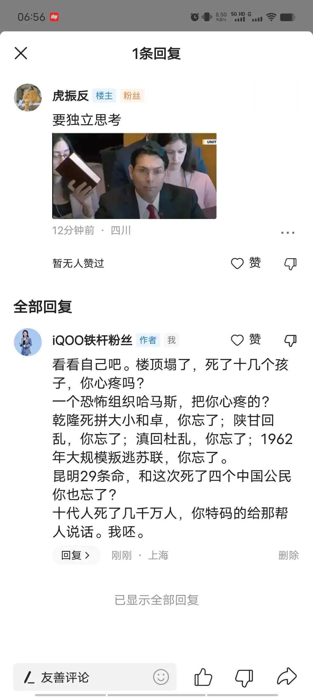 #今天你被人带节奏了吗？#[赞][赞][啤酒][啤酒][捂脸]就应该这样合订本式