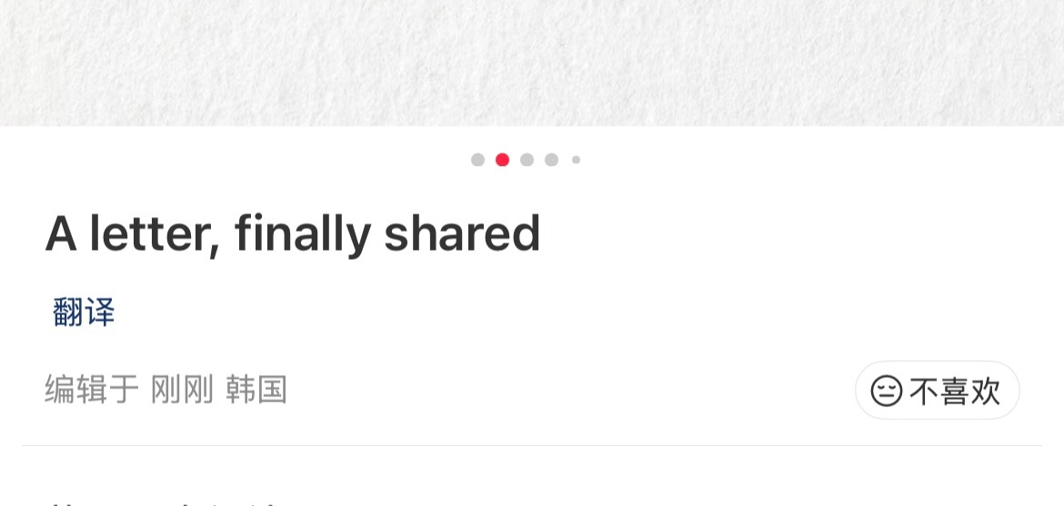 删掉了那个标签 