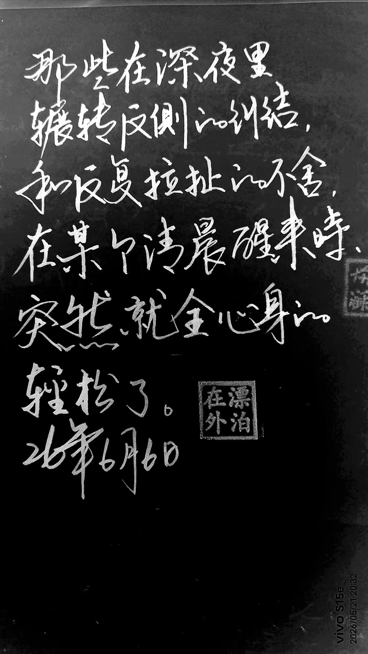 阿妈啊阿妈