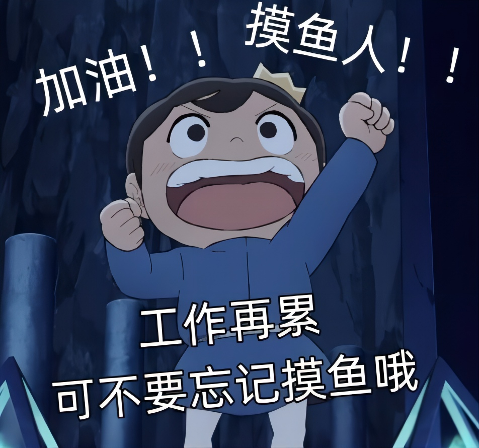 #公司设立专用摸鱼室#  作为一家公司领导就要为员工着想啊，毕竟现在年轻人压力大