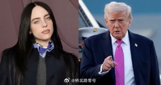歌手比莉·艾利什：“唐纳德·特朗普正在将我们的国家和世界拖向不可逆转的毁灭。让一
