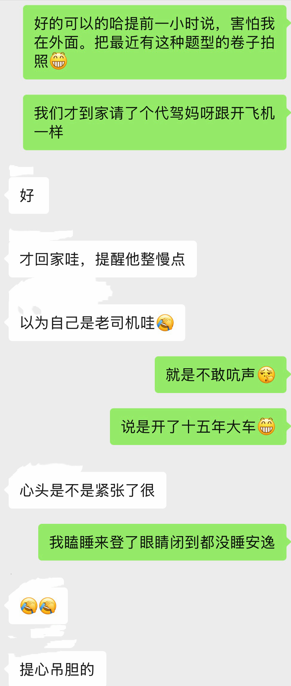 今晚的戴架跟开✈️似的 