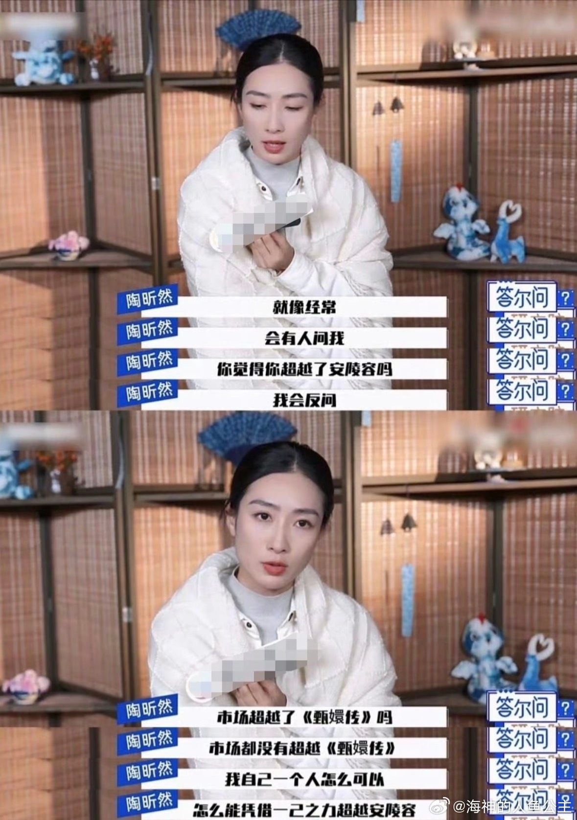 陶昕然不吃压力陶昕然最不吃压力之人陶昕然这个世界上最不吃压力的人面对粉丝挑衅角色