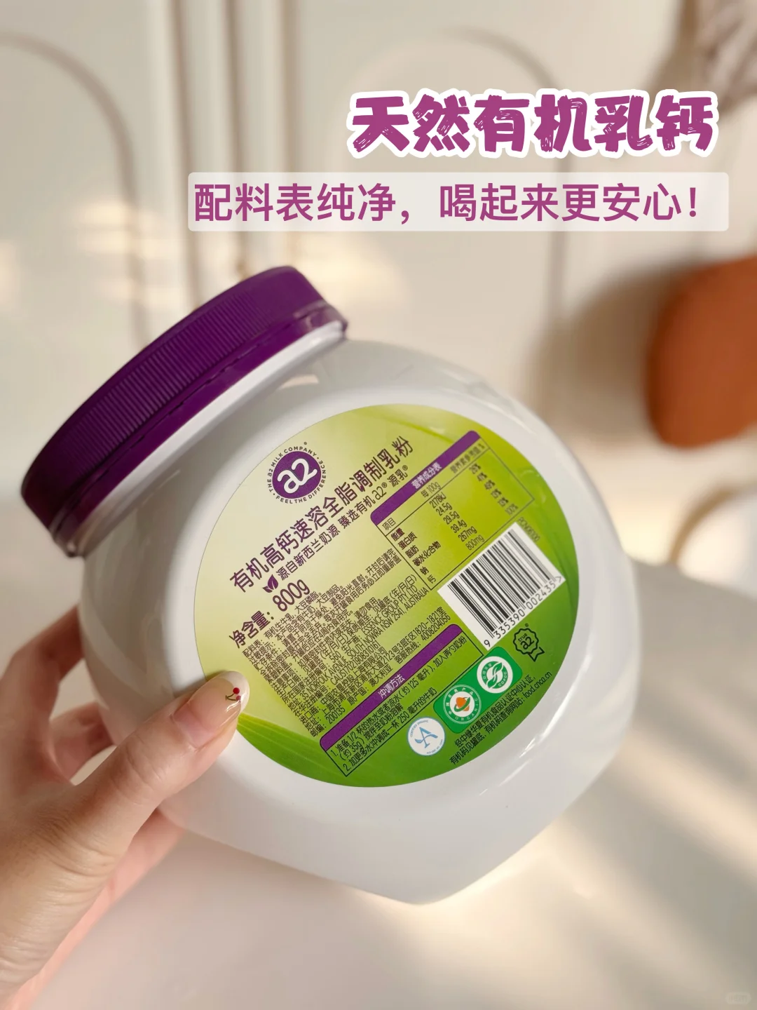 高配成长搭子🤩婆婆夸我是会养娃的！