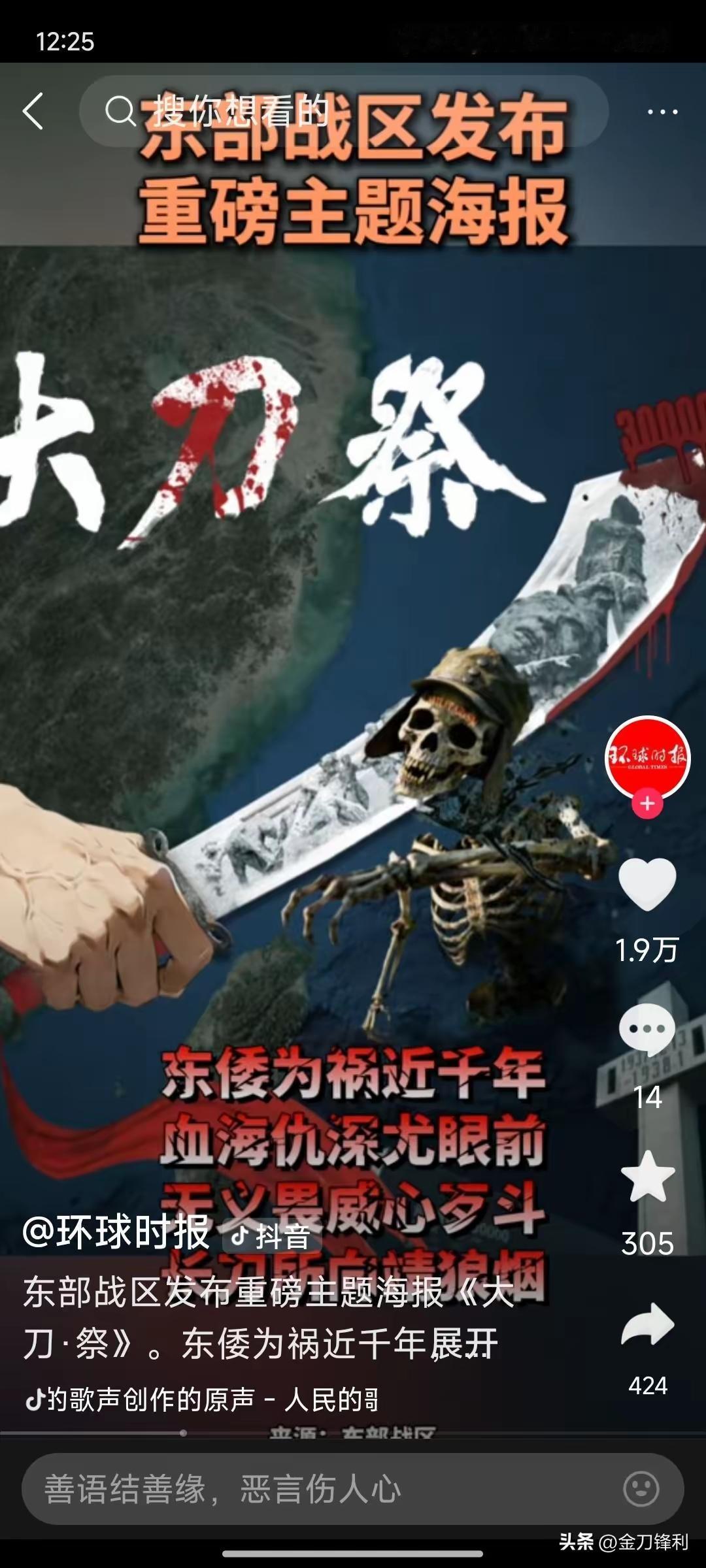 日本如果有了核武器，他会第一个攻击谁？我认为他的首选一定不是美国。为什么呢？因为