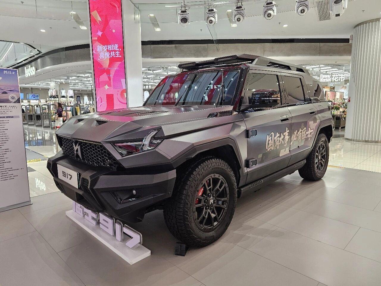 军工出品的硬派越野车 猛士917看样子的确够猛 对标坦克700又是饭后商场溜达看