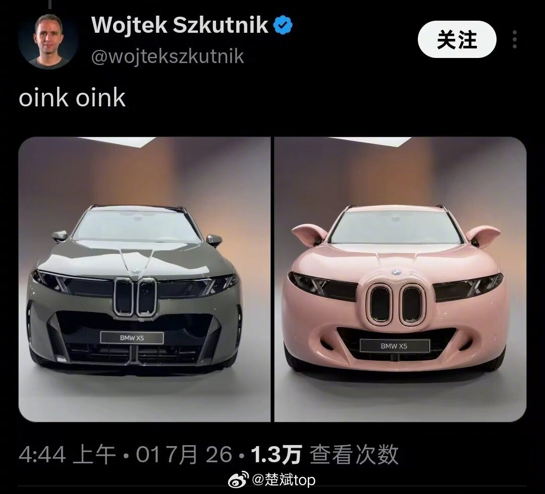 宝马新X5的造型，你们觉得咋样？