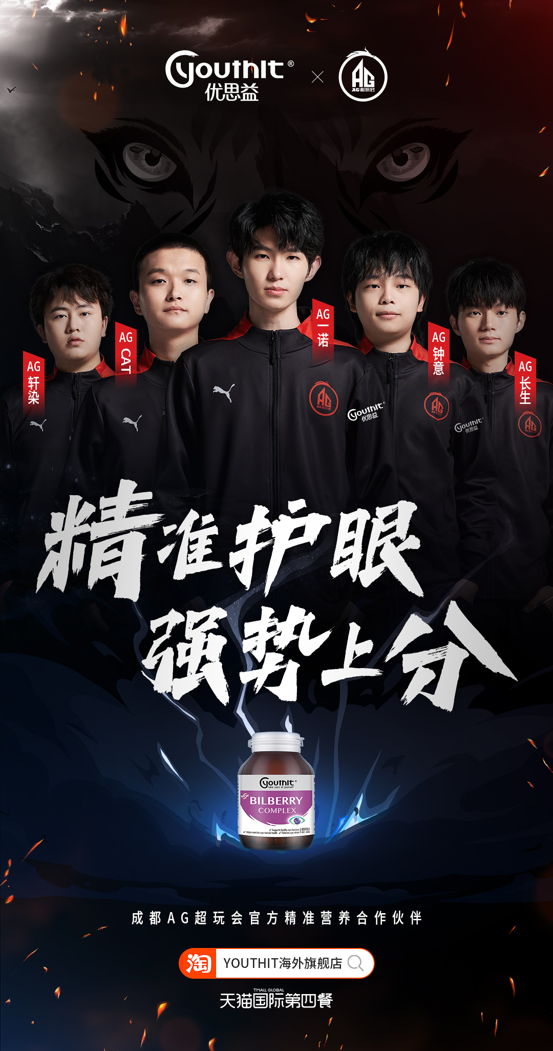 在峡谷里听到件大事！和的合作官宣啦！就猜到是他们，优思益太有眼光[太开心]！心怀