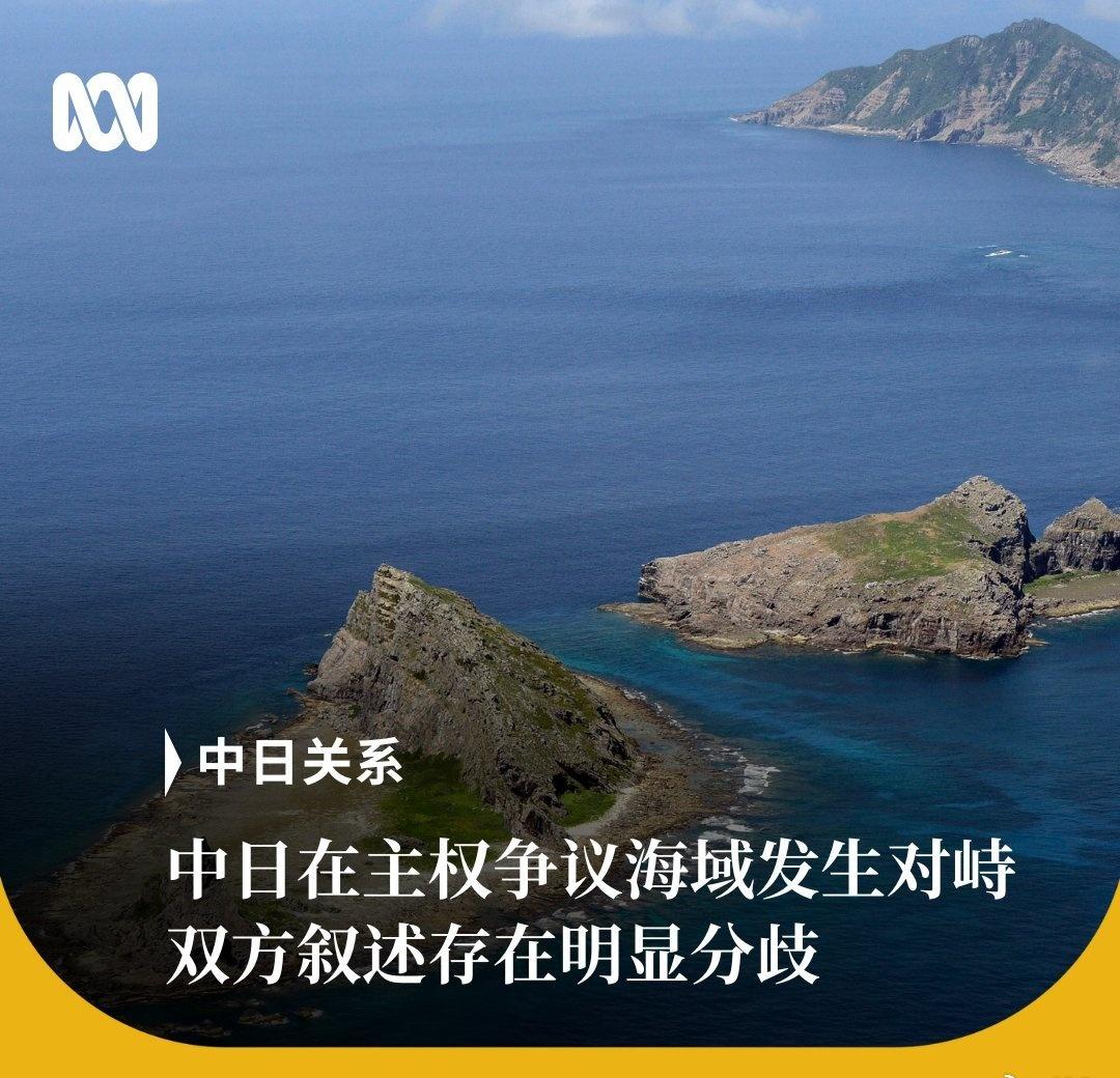 中国海警表示，一艘日本渔船“非法进入钓鱼岛海域”，随后被中方海警驱离。但日本海上