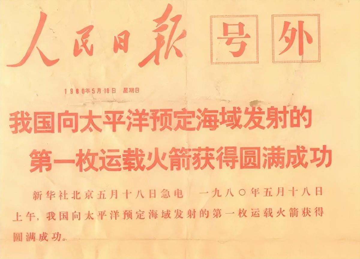 重磅消息！2024年9月27日，中国宣布了一项震撼全球的军事动态——成功试射了一