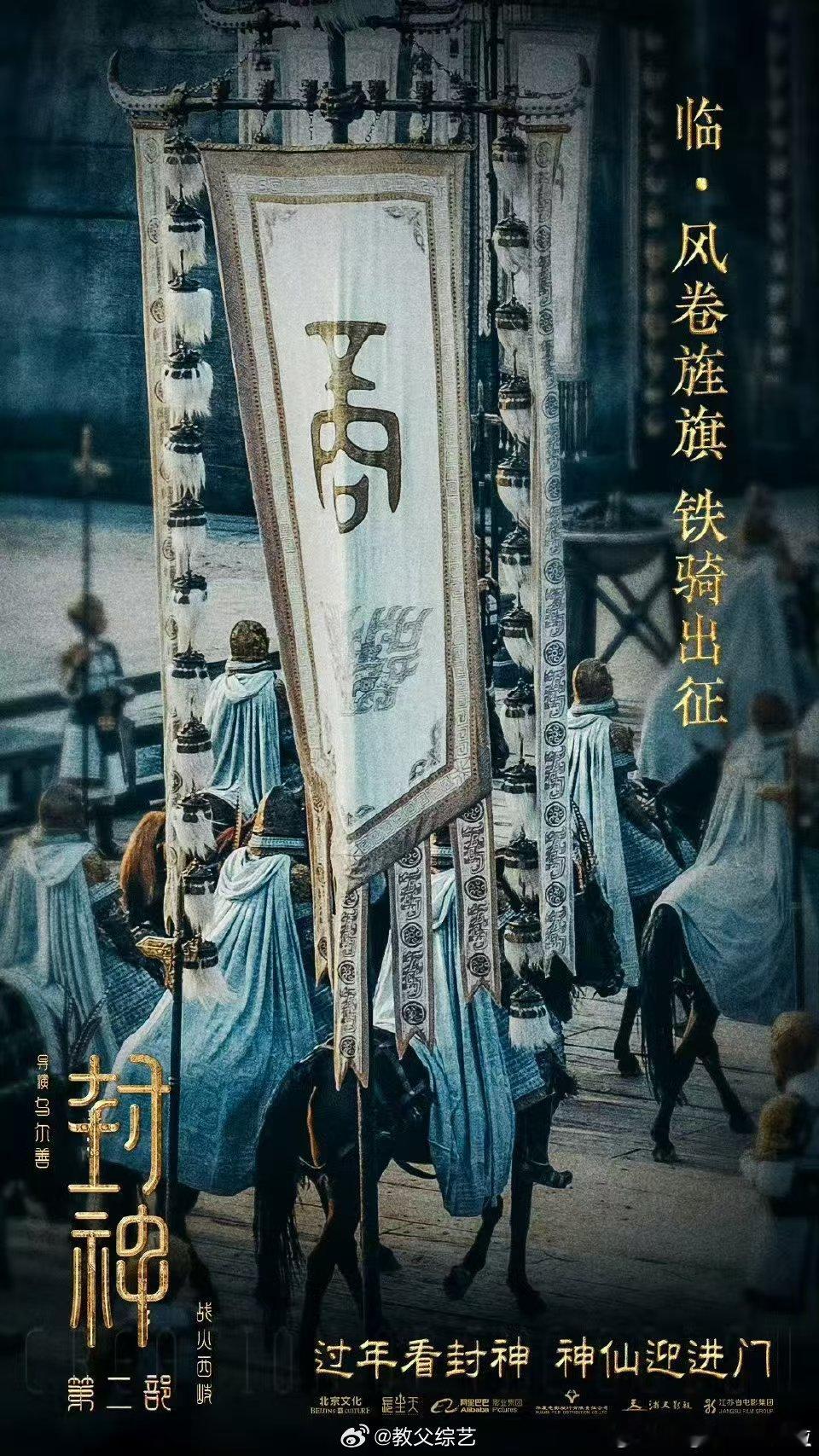 交完猫税该交电影票了  魔家四将就是四个憨憨，交电影票时会是什么样呢？ 