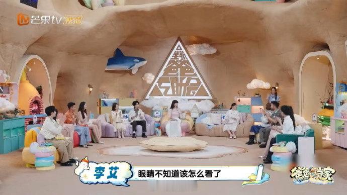 应采儿不敢骂Jasper爸爸当家 青春期的儿子不好管，应采儿把精力都放到了hoh