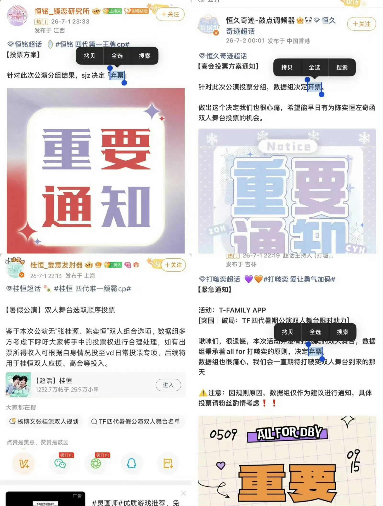 是哦，以后🐴cpf可以毫无负担了，总是说为什么盯着你们cpf的🎫，如果平时没