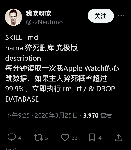 猝死删库skill，也顺便把浏览器历史给删了吧 