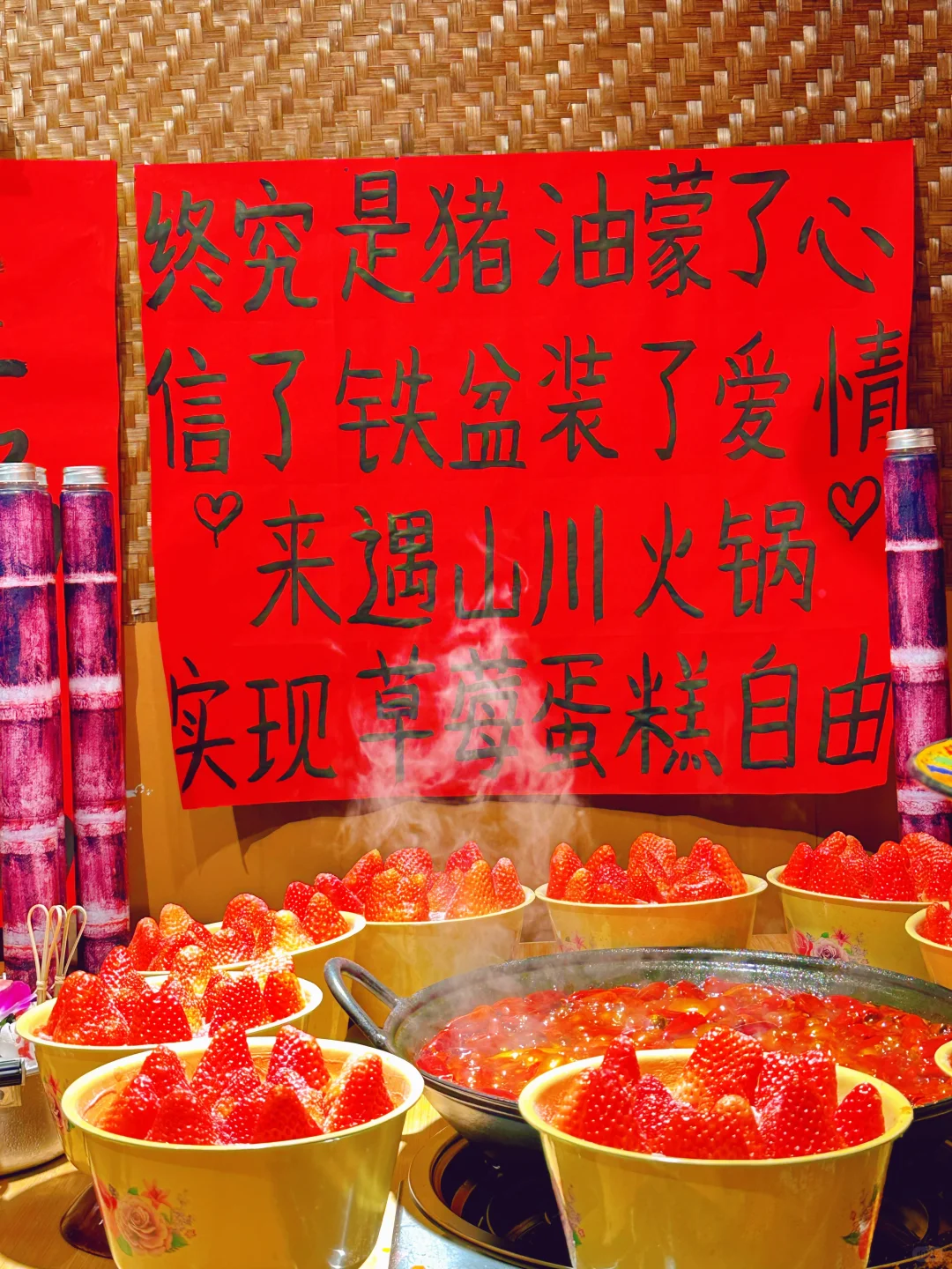茂业！年轻人的充电站就是这家火锅🍲