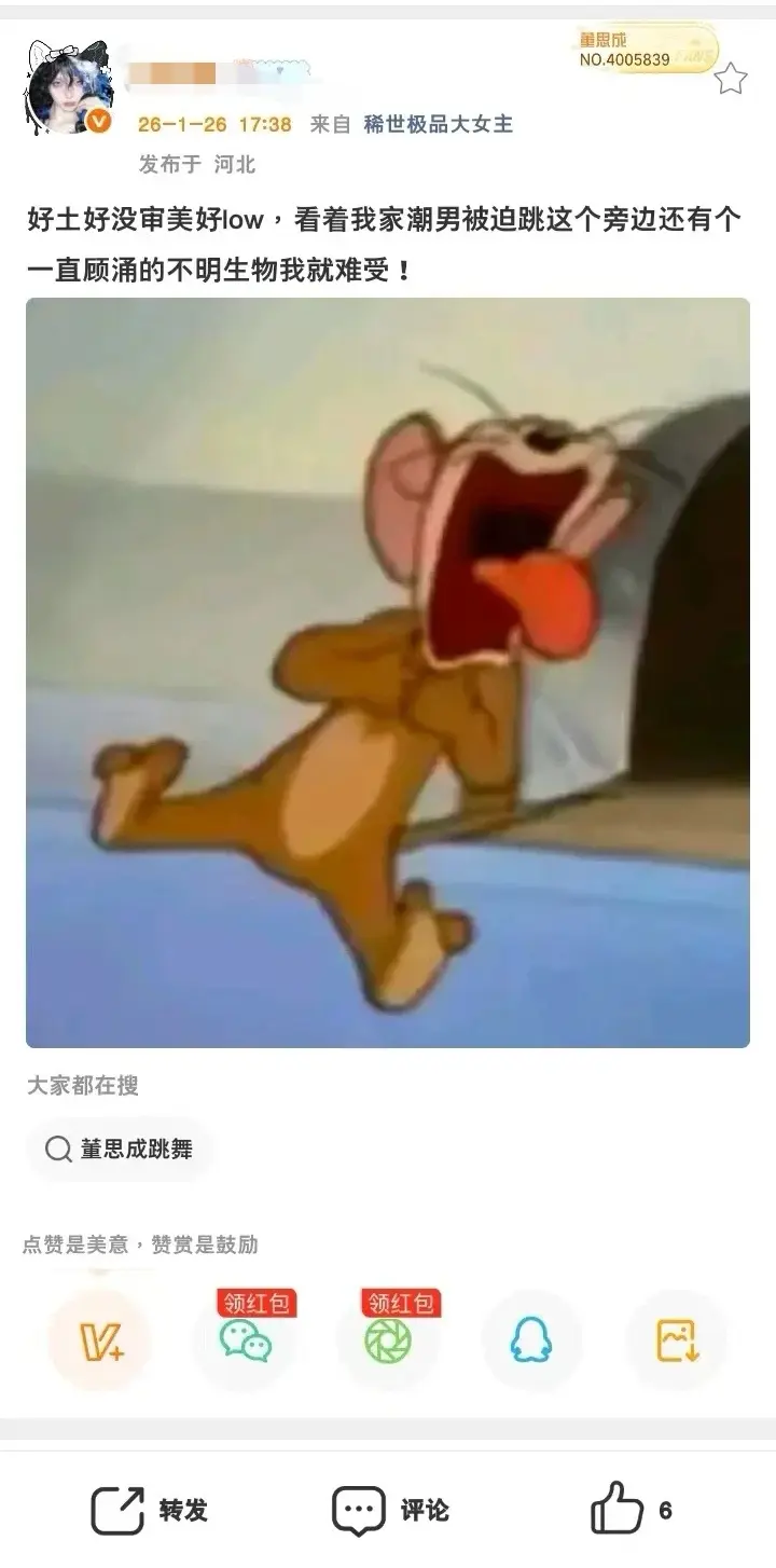 无话可说！被举报了！