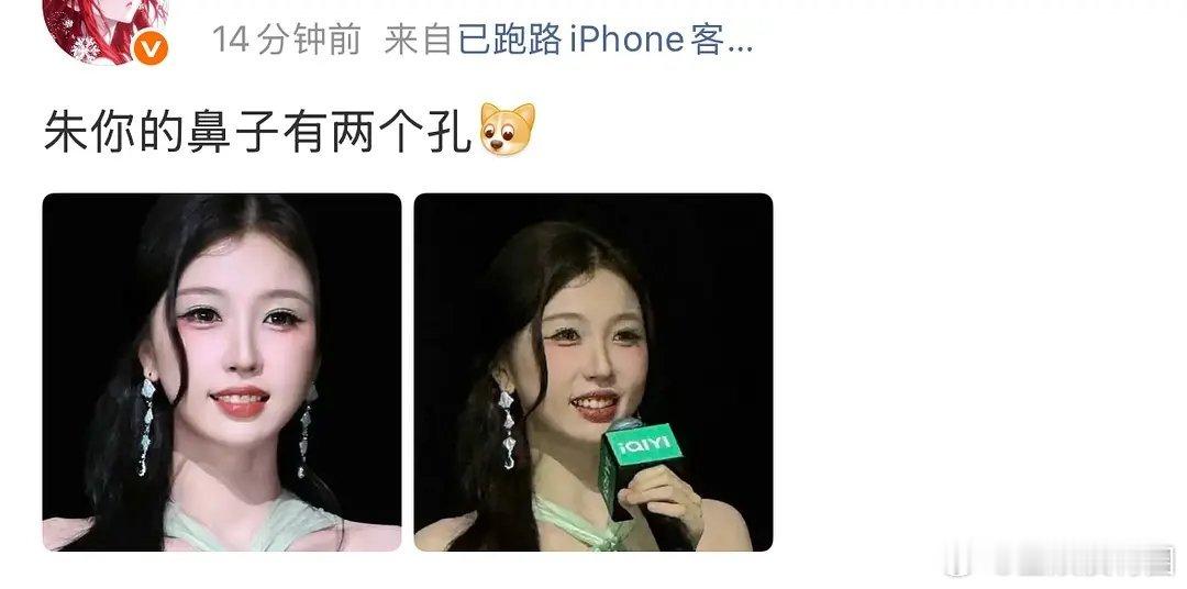 虞书欣粉丝脱粉后现状 