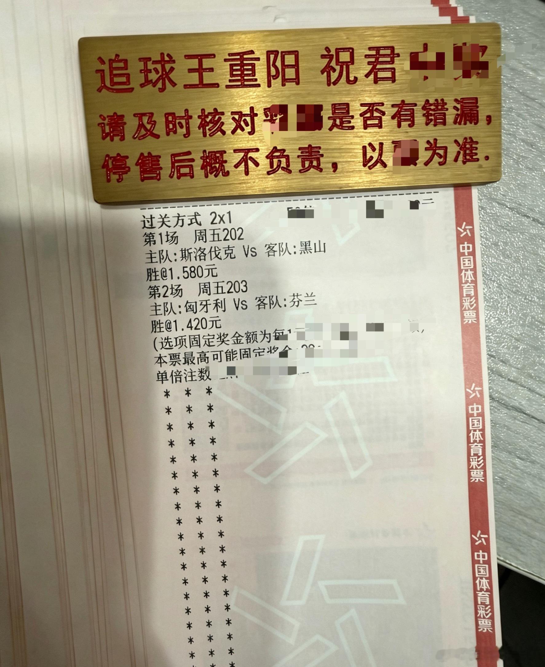 202 时间:00:30斯洛伐克vs黑山风向:胜温度:2-0 3-0 3-120