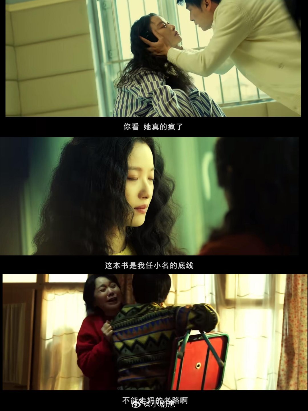 闫妮剧里剧外都像喝了二两闫妮新剧也太搞笑了，迷糊又可爱，拿女儿作业本上厕所这段真