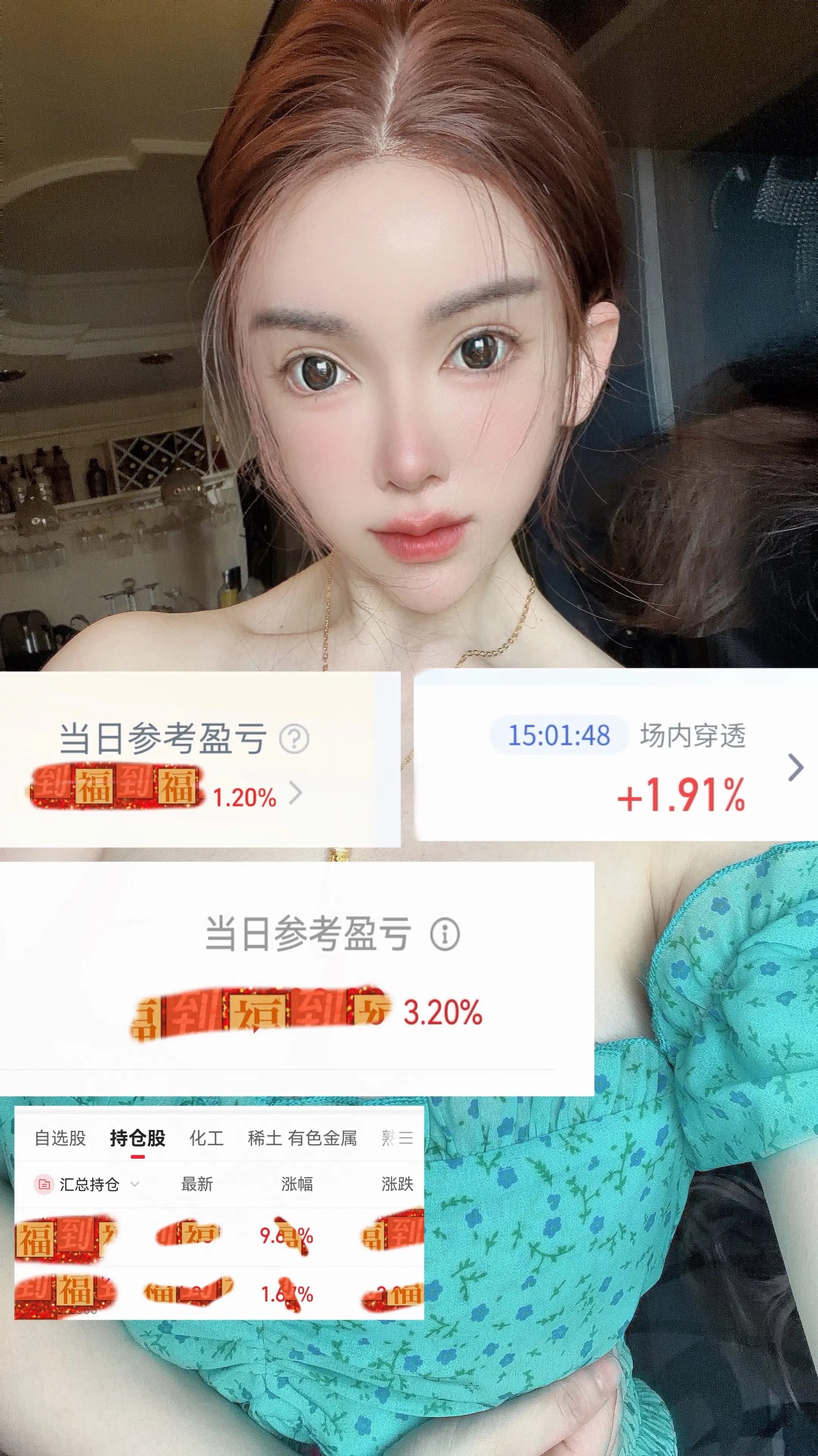 今天满仓t飞几万股十个点 难过到心梗疼 别人因为绿难过我因为自己操作失...