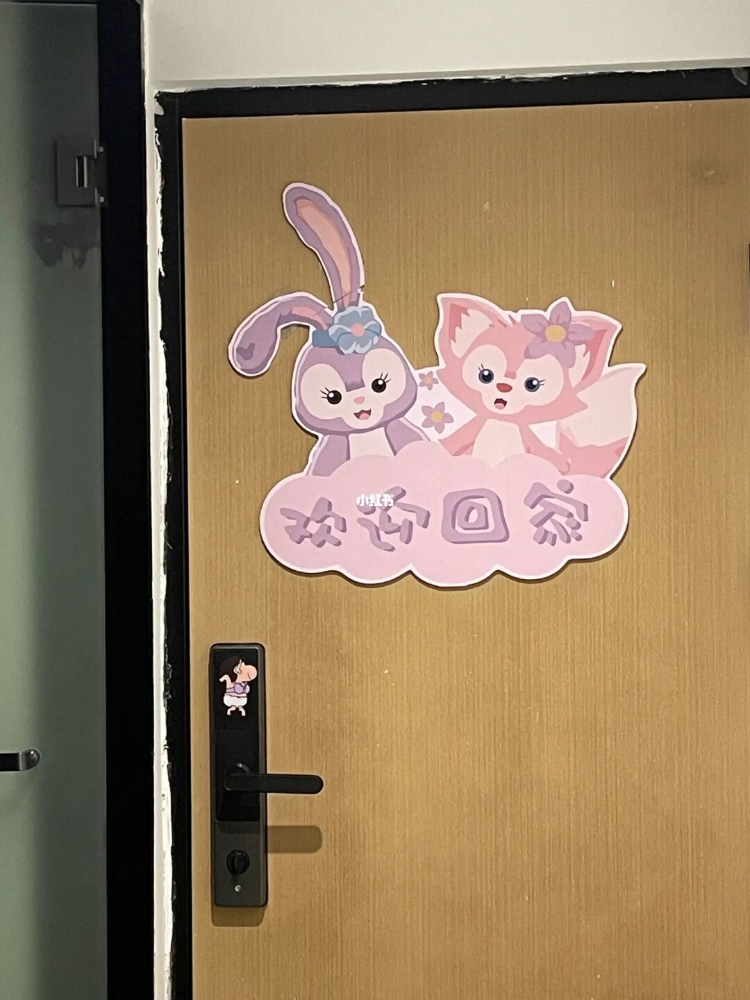 大晚上的 终于收拾好了我的新家 那女的