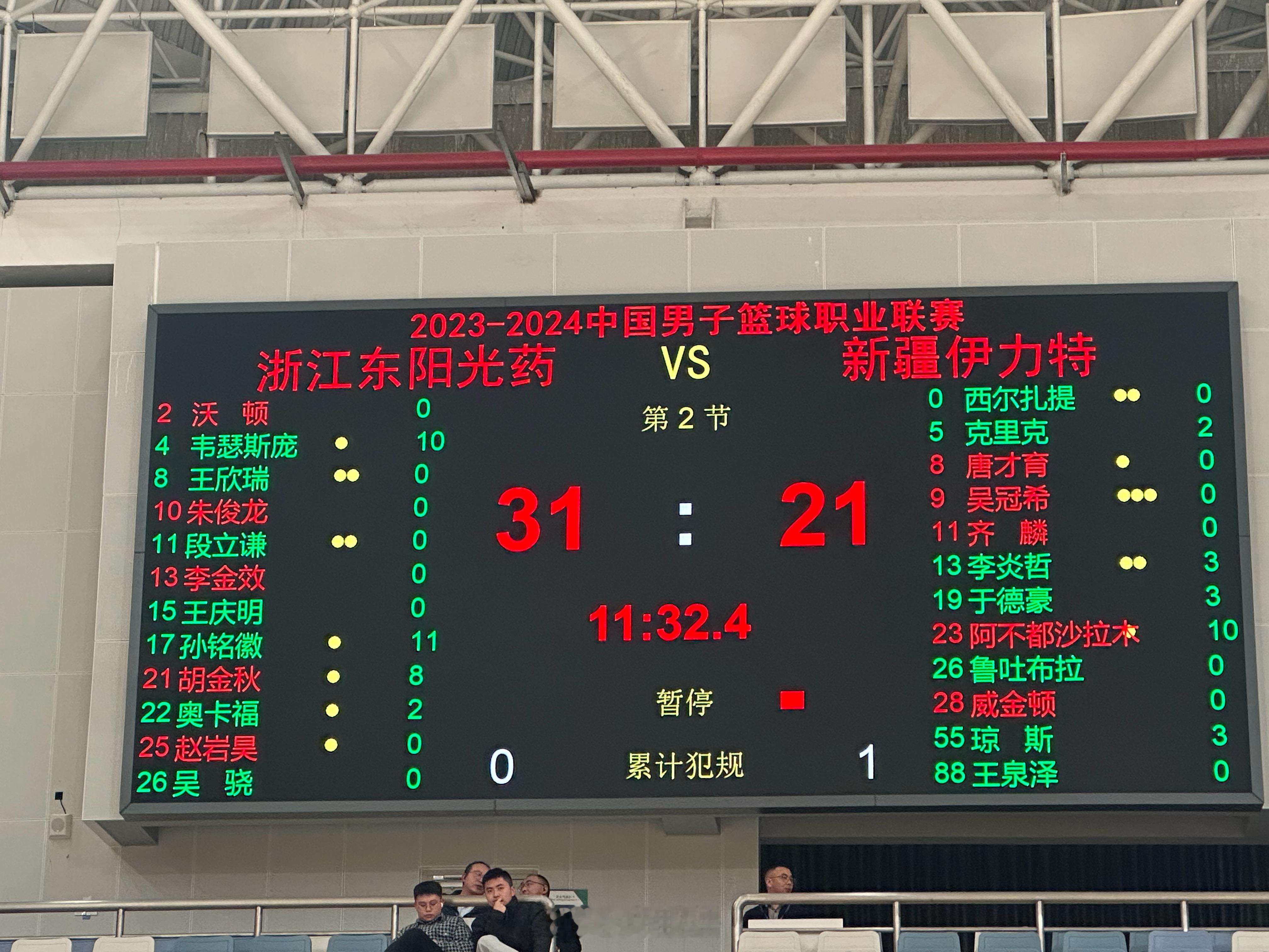 第一节新疆队的内线犯规5 次，还有好几次走步违例，这场球想赢下来还得打得更聪明些