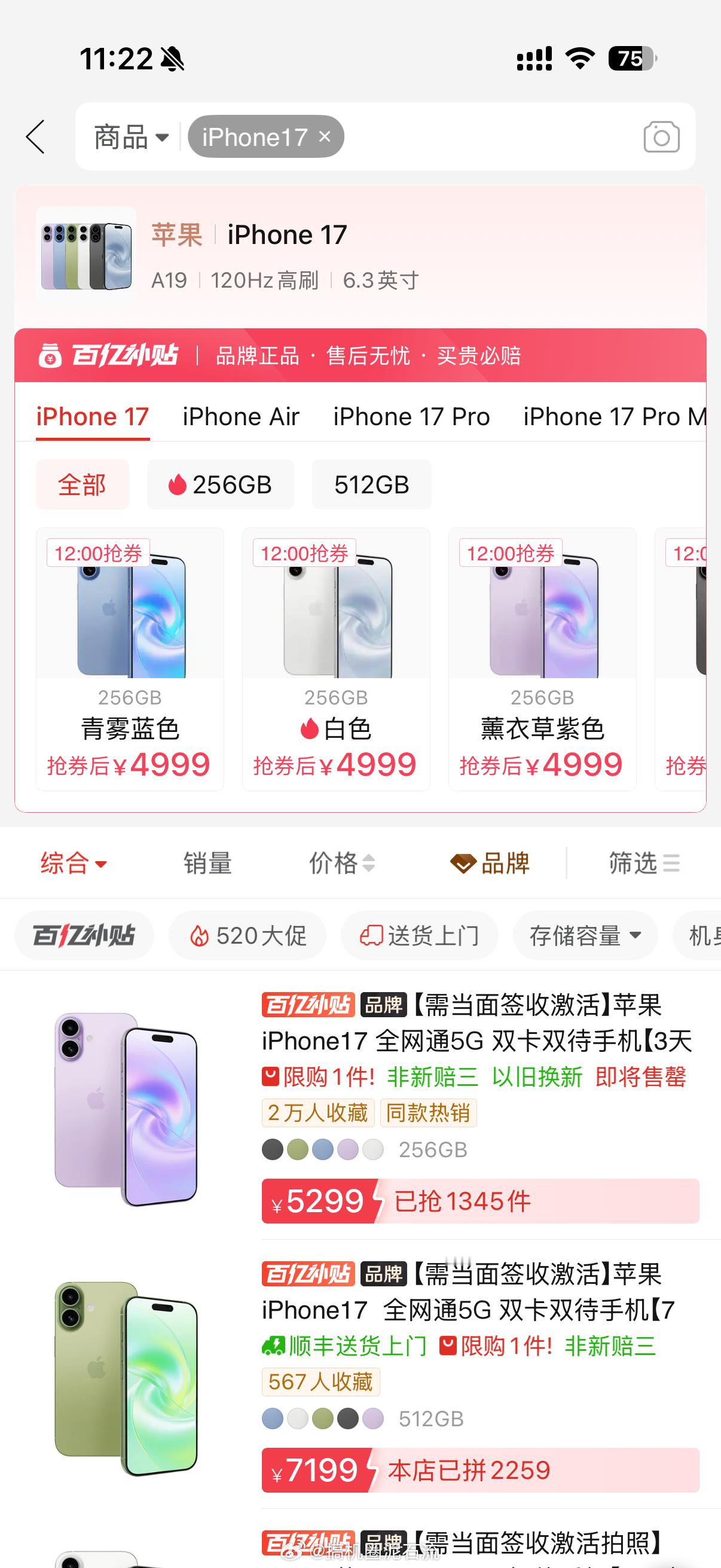 iPhone是618的特产吗 库克来了iPhone降价了，而且在安卓机型都在涨价