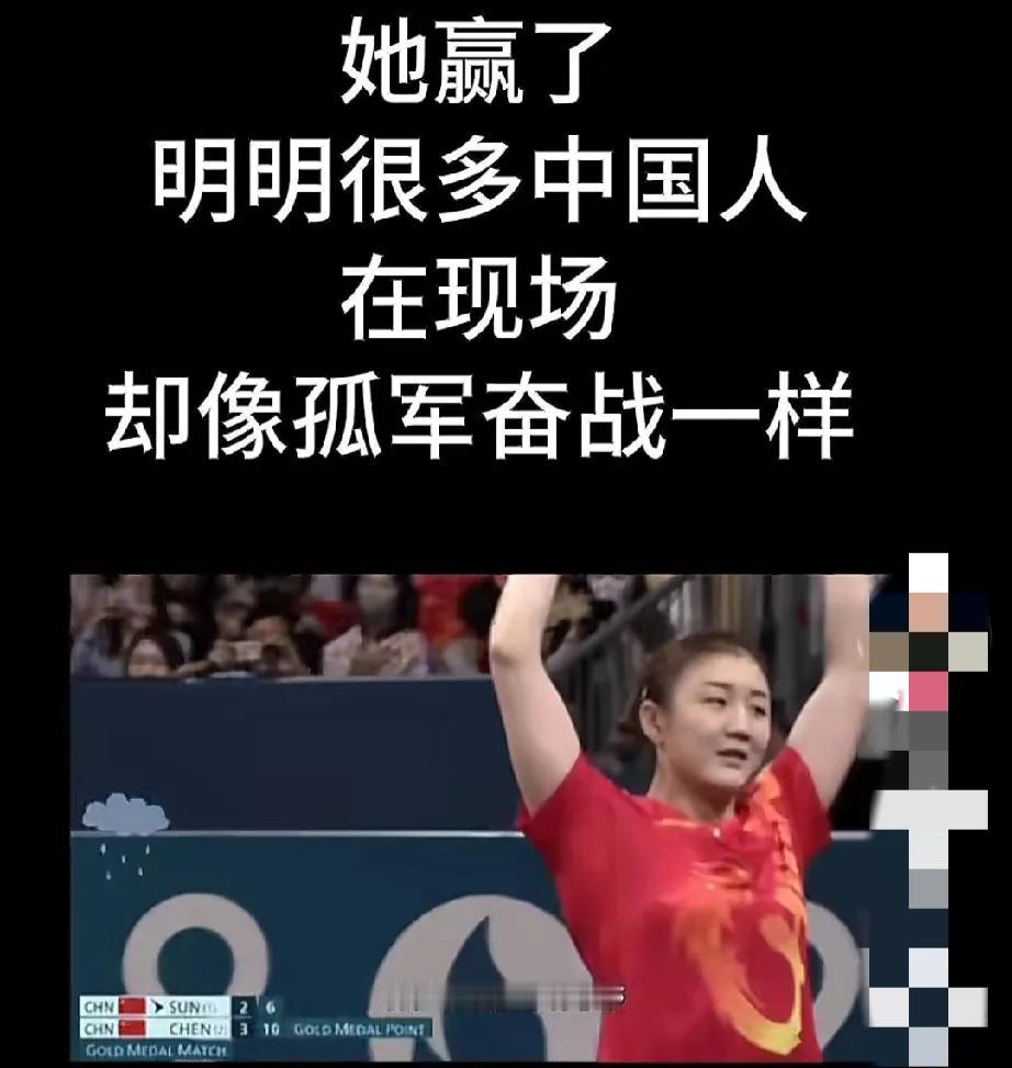 陈梦实力的背后隐藏着什么❓
在过去的三年里，陈梦与孙颖莎的交锋成为了乒坛的一大看